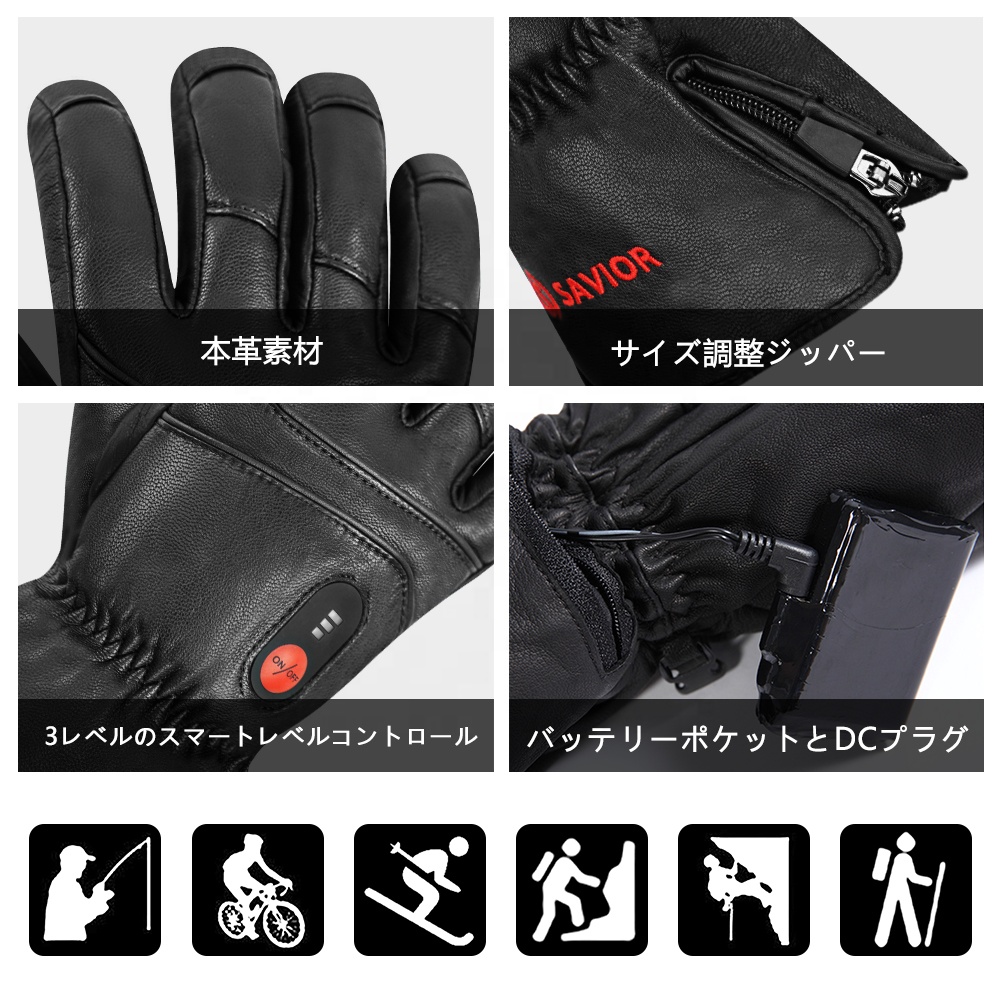 قفازات جلدية مدفأة للرجال والن - مراجعة Heated Gloves Electric وسعره