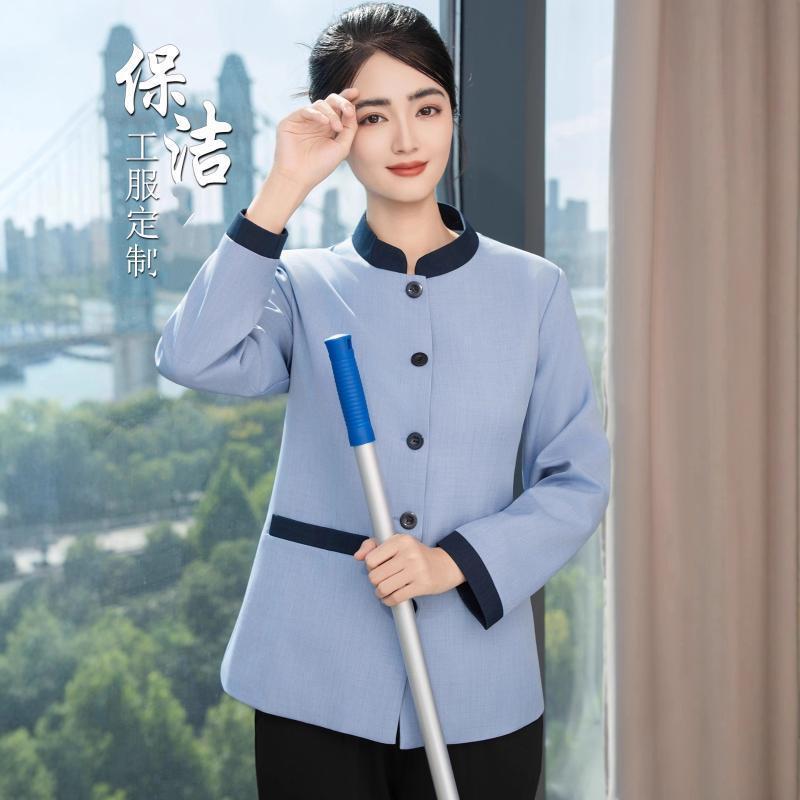 الخريف الشتاء الممتلكات تنظيف  - مراجعة Winter Clothes Shop وسعره